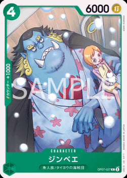 Jinbe (OP07-027)⁣ - 500 Years into the Future (Non-English)⁣ (Common)⁣ [027]