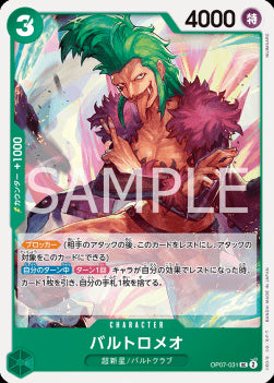 Bartolomeo (OP07-031)⁣ - 500 Years into the Future (Non-English)⁣ (Uncommon)⁣ [031]