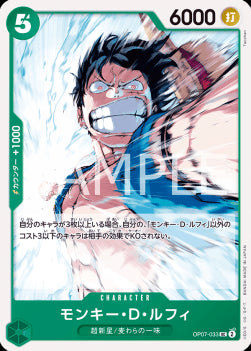 Monkey.D.Luffy (OP07-033)⁣ - 500 Years into the Future (Non-English)⁣ (Uncommon)⁣ [033]