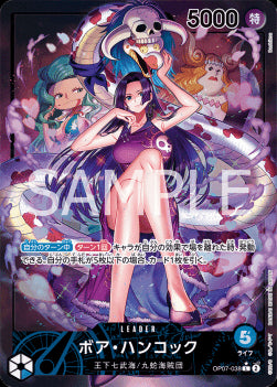 Boa Hancock (OP07-038) (V.2)⁣ - 500 Years into the Future (Non-English)⁣ (Alternate Art)⁣ [038]