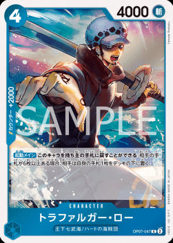 Trafalgar Law (OP07-047) (V.1) - 500 Years into the Future (Non-English) (Rare) [OP07-JP-047]