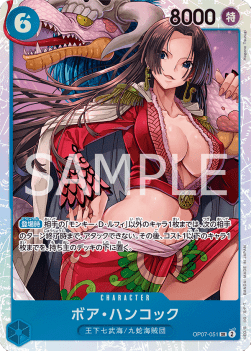 Boa Hancock (OP07-051) (V.1) - 500 Years into the Future (Non-English) (Super Rare) [OP07-JP-051]
