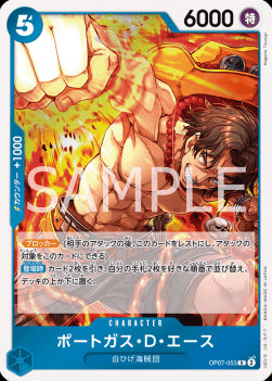 Portgas.D.Ace (OP07-053)⁣ - 500 Years into the Future (Non-English)⁣ (Rare)⁣ [053]