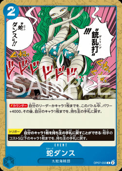Snake Dance (OP07-055)⁣ - 500 Years into the Future (Non-English)⁣ (Common)⁣ [055]