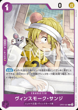 Vinsmoke Sanji (OP07-061)⁣ - 500 Years into the Future (Non-English)⁣ (Common)⁣ [061]
