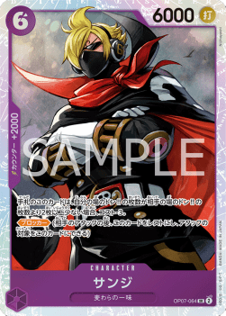 Sanji (OP07-064) (V.1) - 500 Years into the Future (Non-English) (Super Rare) [OP07-JP-064]