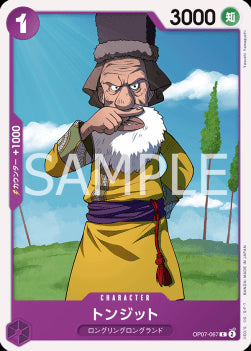 Tonjit (OP07-067)⁣ - 500 Years into the Future (Non-English)⁣ (Common)⁣ [067]