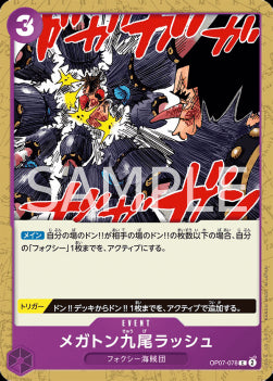 Megaton Nine-Tails Rush (OP07-078)⁣ - 500 Years into the Future (Non-English)⁣ (Common)⁣ [078]