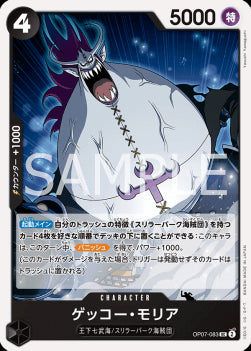 Gecko Moria (OP07-083)⁣ - 500 Years into the Future (Non-English)⁣ (Uncommon)⁣ [083]