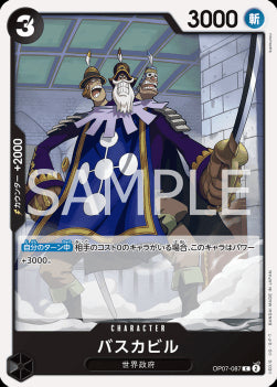 Baskerville (OP07-087)⁣ - 500 Years into the Future (Non-English)⁣ (Common)⁣ [087]