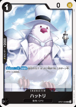 Hattori (OP07-088)⁣ - 500 Years into the Future (Non-English)⁣ (Uncommon)⁣ [088]