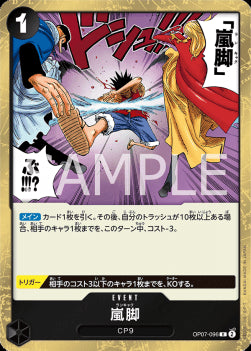 Tempest Kick (OP07-096) - 500 Years into the Future (Non-English) (Rare) [OP07-JP-096]