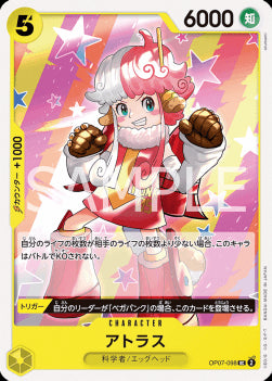 Atlas (OP07-098)⁣ - 500 Years into the Future (Non-English)⁣ (Uncommon)⁣ [098]
