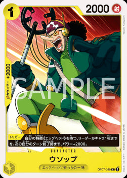 Usopp (OP07-099)⁣ - 500 Years into the Future (Non-English)⁣ (Common)⁣ [099]