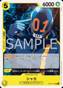Shaka (OP07-101)⁣ - 500 Years into the Future (Non-English)⁣ (Uncommon)⁣ [101]