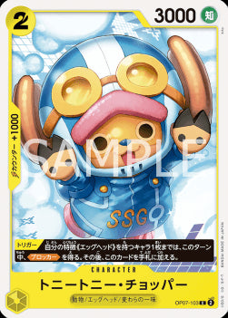 Tony Tony.Chopper (OP07-103)⁣ - 500 Years into the Future (Non-English)⁣ (Common)⁣ [103]