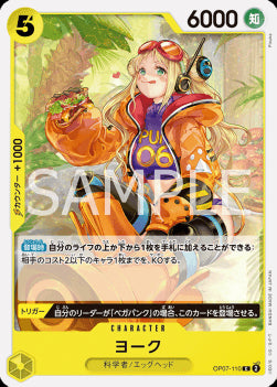 York (OP07-110)⁣ - 500 Years into the Future (Non-English)⁣ (Common)⁣ [110]