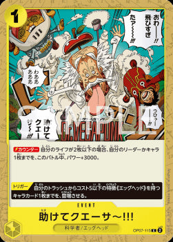 I Re-Quasar Helllp!! (OP07-115)⁣ - 500 Years into the Future (Non-English)⁣ (Common)⁣ [115]