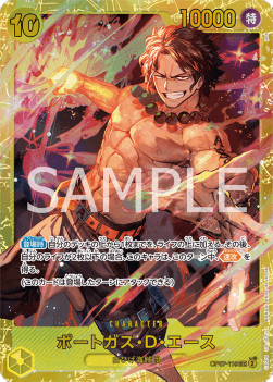 Portgas.D.Ace (OP07-119) (V.1)⁣ - 500 Years into the Future (Non-English)⁣ (Secret Rare)⁣ [119]