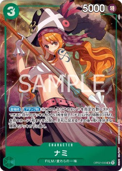 Nami (OP02-036) - Unnumbered Promos (Non-English) (Super Rare) [UP-JP-OP02-036]