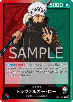 Trafalgar Law (OP01-002) (V.1)⁣ - Romance Dawn (Japanese)⁣ (Leader)⁣ [002]