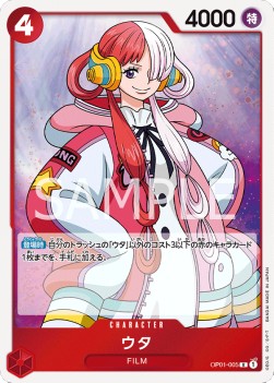 Uta (OP01-005)⁣ - Romance Dawn (Japanese)⁣ (Rare)⁣ [005]