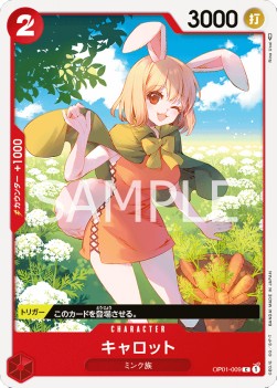 Carrot (OP01-009)⁣ - Romance Dawn (Japanese)⁣ (Common)⁣ [009]