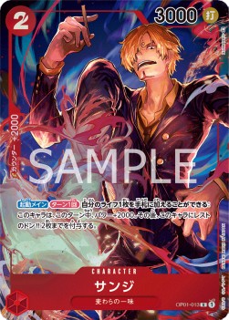 Sanji (OP01-013) (V.2) - Romance Dawn (Japanese) (Alternate Art) [OP01-JP-013]