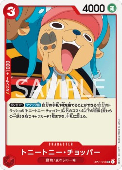 Tony Tony.Chopper (OP01-015)⁣ - Romance Dawn (Japanese)⁣ (Uncommon)⁣ [015]
