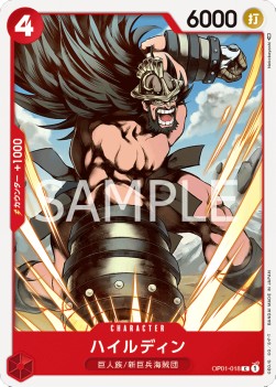 Hajrudin (OP01-018)⁣ - Romance Dawn (Japanese)⁣ (Common)⁣ [018]