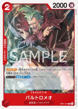 Bartolomeo (OP01-019)⁣ - Romance Dawn (Japanese)⁣ (Common)⁣ [019]