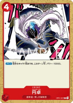 Round Table (OP01-027)⁣ - Romance Dawn (Japanese)⁣ (Common)⁣ [027]