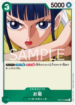 Okiku (OP01-035)⁣ - Romance Dawn (Japanese)⁣ (Rare)⁣ [035]