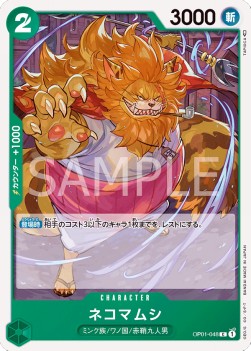 Nekomamushi (OP01-048) (V.1)⁣ - Romance Dawn (Japanese)⁣ (Common)⁣ [048]