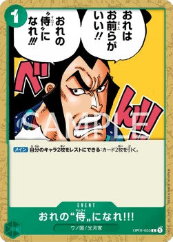 You Can Be My Samurai!! (OP01-055)⁣ - Romance Dawn (Japanese)⁣ (Common)⁣ [055]