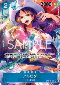 Alvida (OP01-064) (V.2) - Romance Dawn (Japanese) (Alternate Art) [OP01-JP-064]