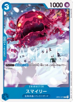 Smiley (OP01-072)⁣ - Romance Dawn (Japanese)⁣ (Common)⁣ [072]