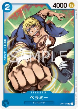 Bellamy (OP01-076)⁣ - Romance Dawn (Japanese)⁣ (Common)⁣ [076]