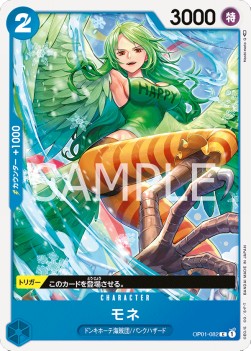 Monet (OP01-082)⁣ - Romance Dawn (Japanese)⁣ (Common)⁣ [082]