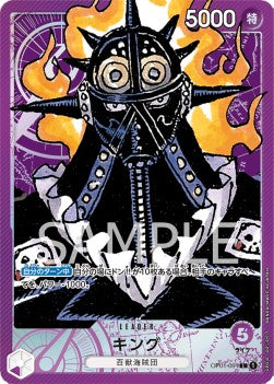 King (OP01-091) (V.2)⁣ - Romance Dawn (Japanese)⁣ (Alternate Art)⁣ [091]