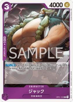 Jack (OP01-102) (V.1)⁣ - Romance Dawn (Japanese)⁣ (Rare)⁣ [102]