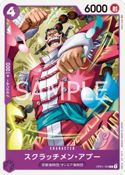 Scratchmen Apoo (OP01-103)⁣ - Romance Dawn (Japanese)⁣ (Common)⁣ [103]
