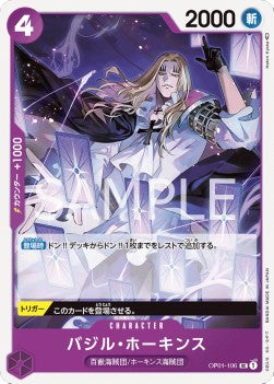 Basil Hawkins (OP01-106)⁣ - Romance Dawn (Japanese)⁣ (Uncommon)⁣ [106]