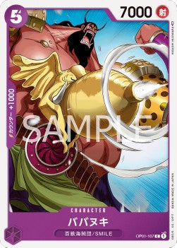 Babanuki (OP01-107)⁣ - Romance Dawn (Japanese)⁣ (Common)⁣ [107]