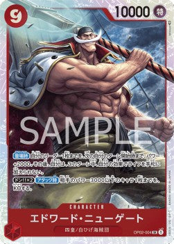 Edward.Newgate (OP02-004) (V.1)⁣ - Paramount War (Japanese)⁣ (Super Rare)⁣ [004]