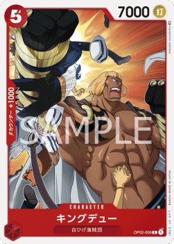 Kingdew (OP02-006)⁣ - Paramount War (Japanese)⁣ (Common)⁣ [006]