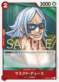 Masked Deuce (OP02-017) (V.1)⁣ - Paramount War (Japanese)⁣ (Rare)⁣ [017]