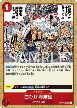 Whitebeard Pirates (OP02-022)⁣ - Paramount War (Japanese)⁣ (Uncommon)⁣ [022]
