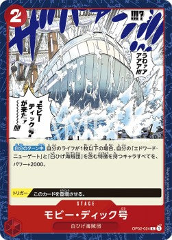 Moby Dick (OP02-024)⁣ - Paramount War (Japanese)⁣ (Common)⁣ [024]