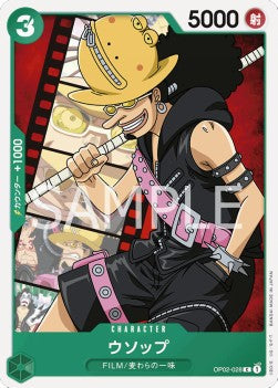 Usopp (OP02-028)⁣ - Paramount War (Japanese)⁣ (Common)⁣ [028]